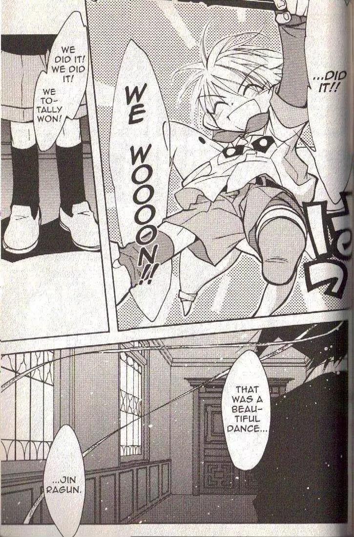 Lagoon Engine Chapter 3.3 page 27 - Vol.3 Chapter 3