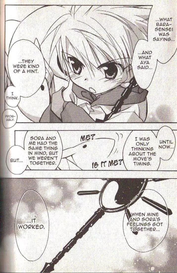 Lagoon Engine Chapter 3.3 page 30 - Vol.3 Chapter 3