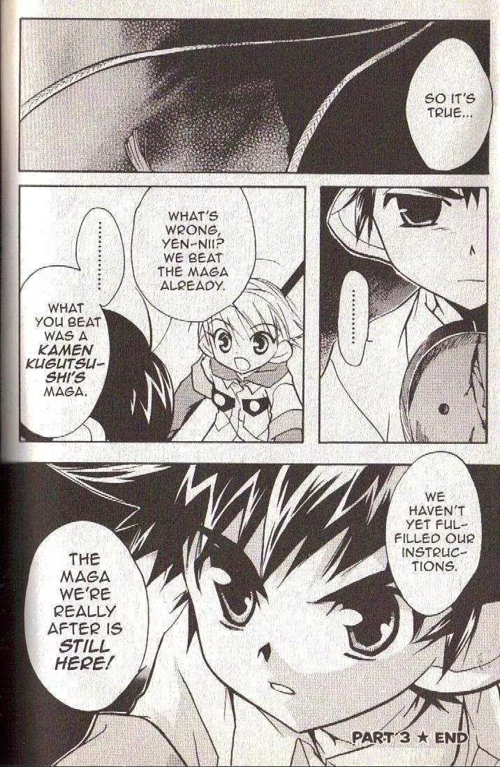 Lagoon Engine Chapter 3.3 page 32 - Vol.3 Chapter 3