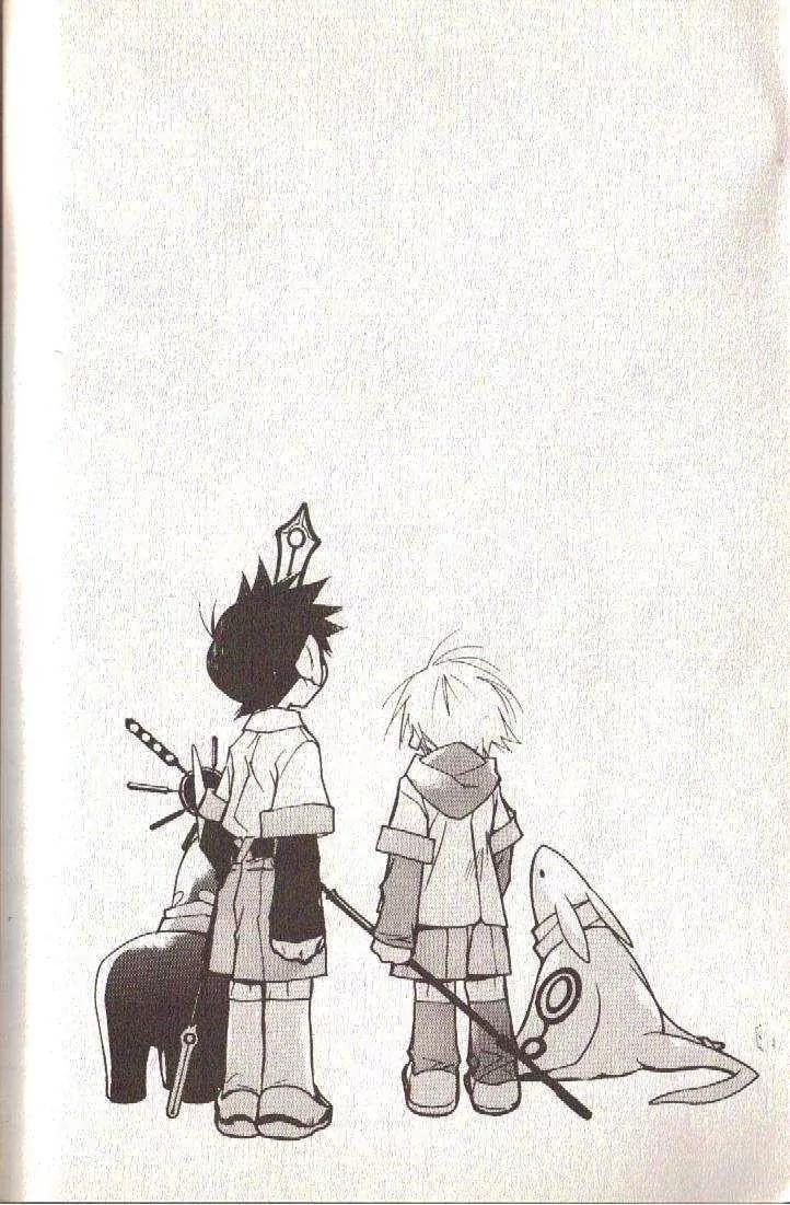 Lagoon Engine Chapter 3.3 page 33 - Vol.3 Chapter 3
