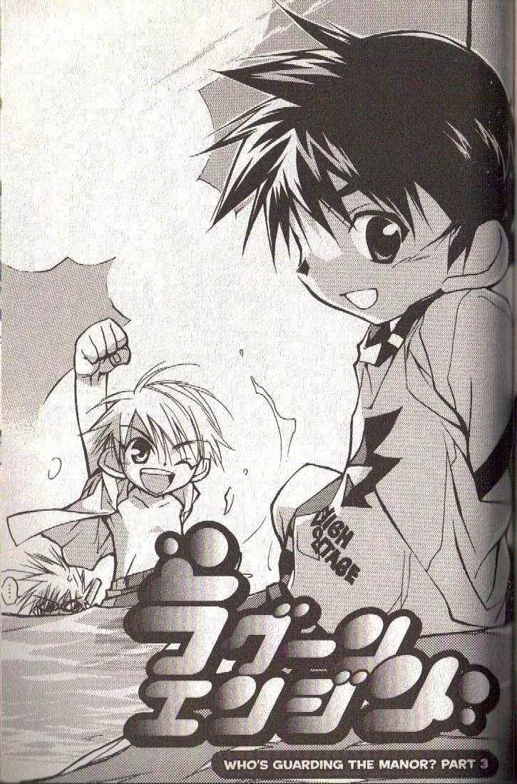 Lagoon Engine Chapter 3.3 page 4 - Vol.3 Chapter 3