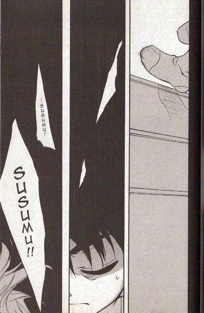Lagoon Engine Vol.3 Chapter 4 page 12 - Vol.3 Chapter 4