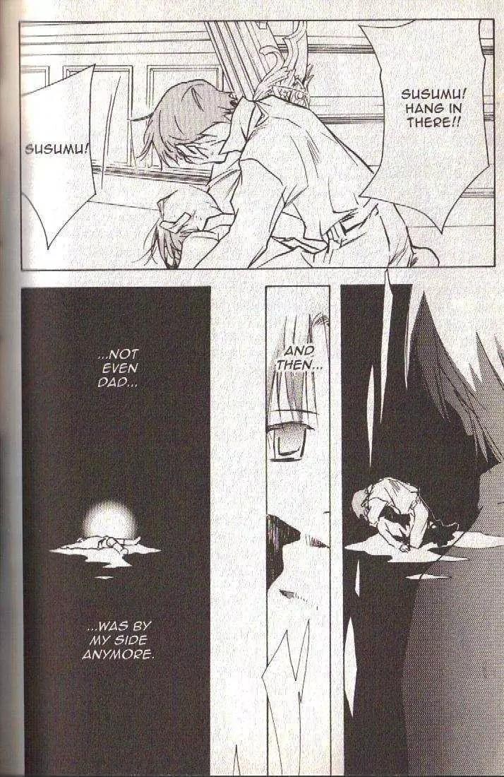 Lagoon Engine Vol.3 Chapter 4 page 13 - Vol.3 Chapter 4