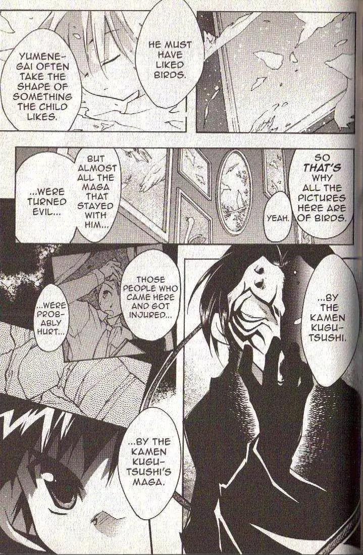 Lagoon Engine Vol.3 Chapter 4 page 16 - Vol.3 Chapter 4