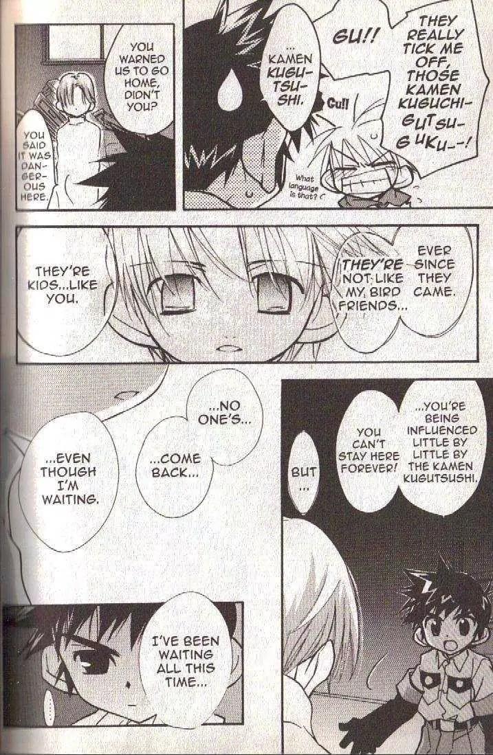 Lagoon Engine Vol.3 Chapter 4 page 17 - Vol.3 Chapter 4