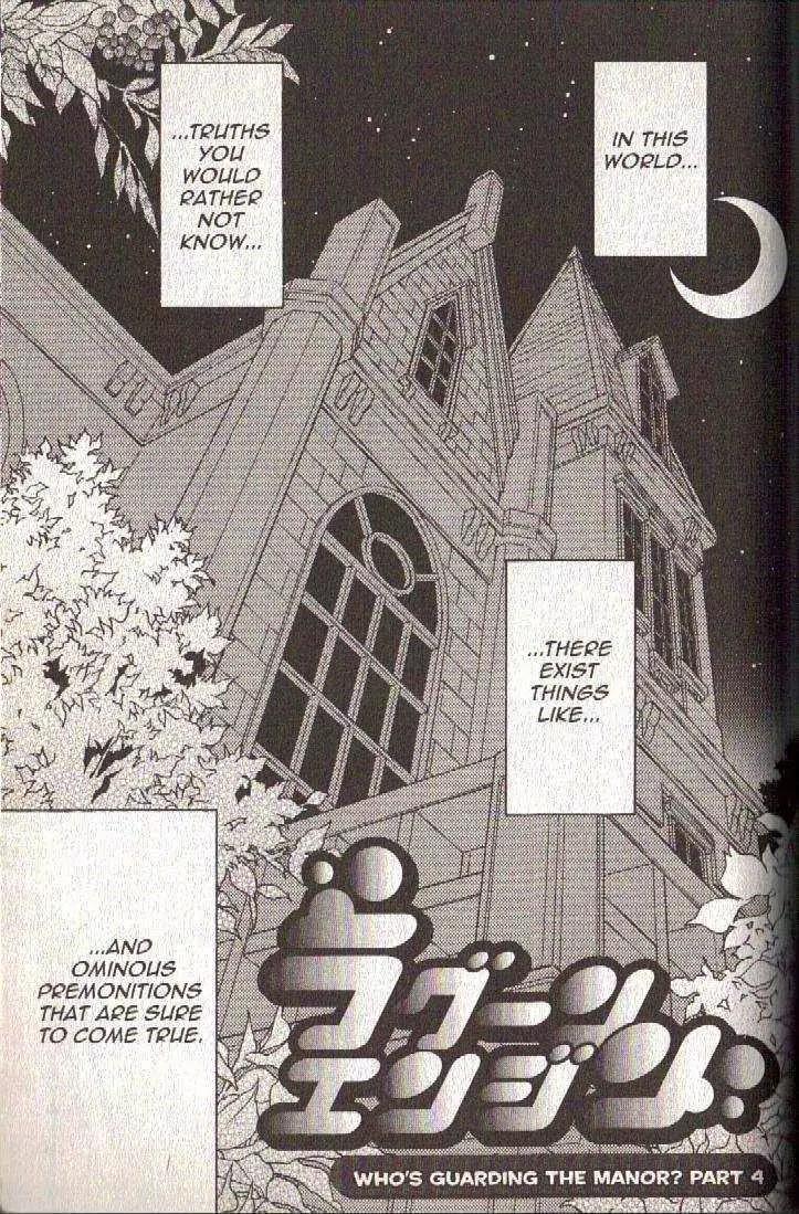 Lagoon Engine Vol.3 Chapter 4 page 4 - Vol.3 Chapter 4