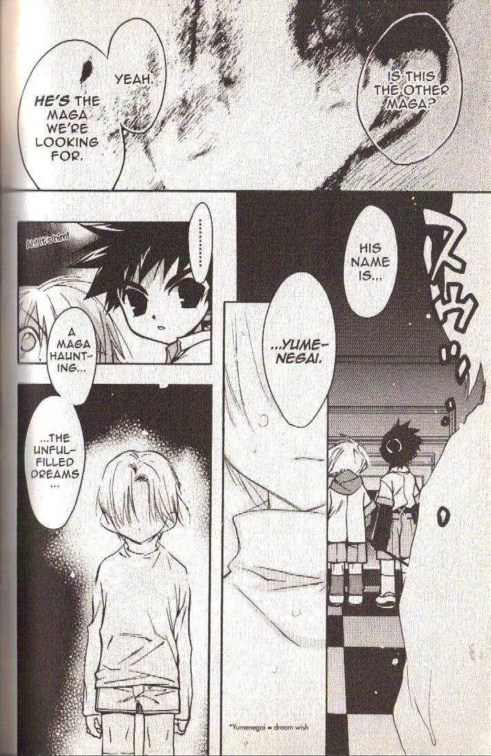 Lagoon Engine Vol.3 Chapter 4 page 7 - Vol.3 Chapter 4