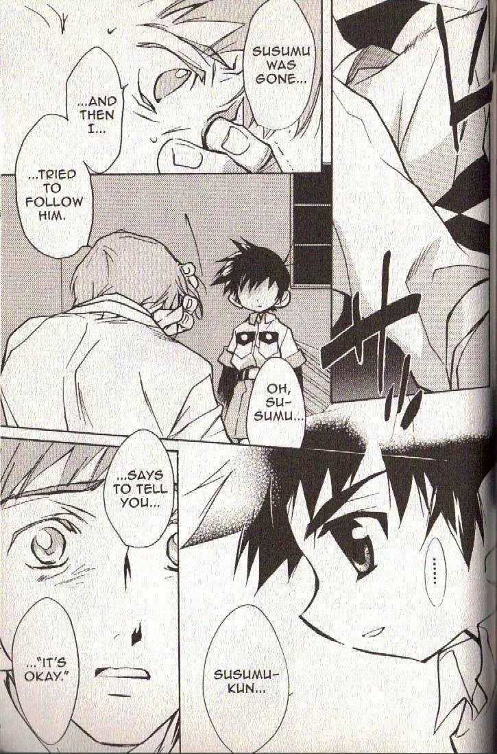 Lagoon Engine Vol.3 Chapter 5 page 10 - Vol.3 Chapter 5