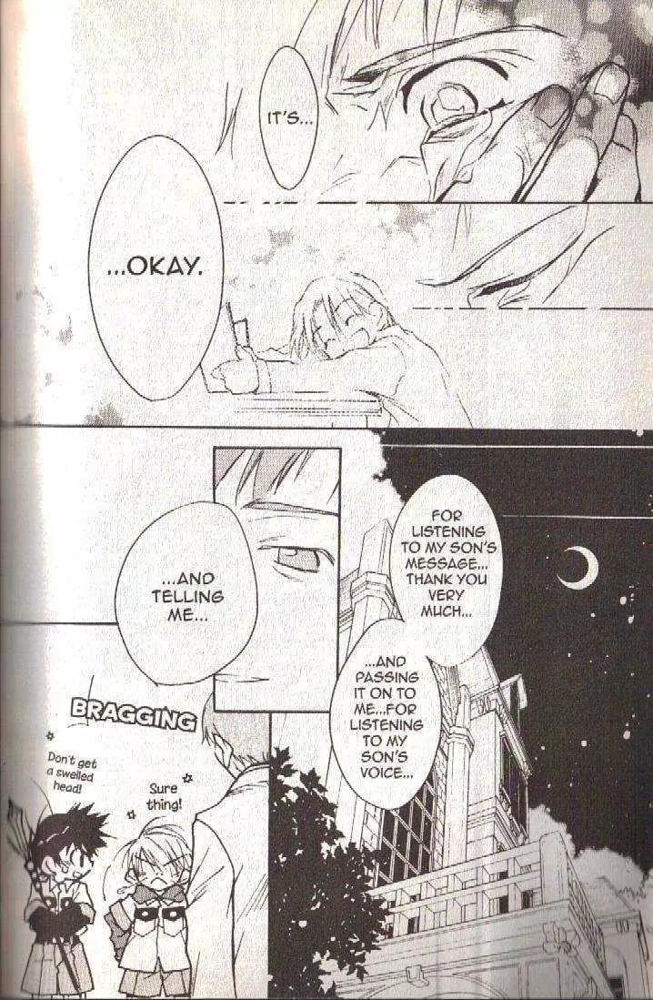 Lagoon Engine Vol.3 Chapter 5 page 11 - Vol.3 Chapter 5