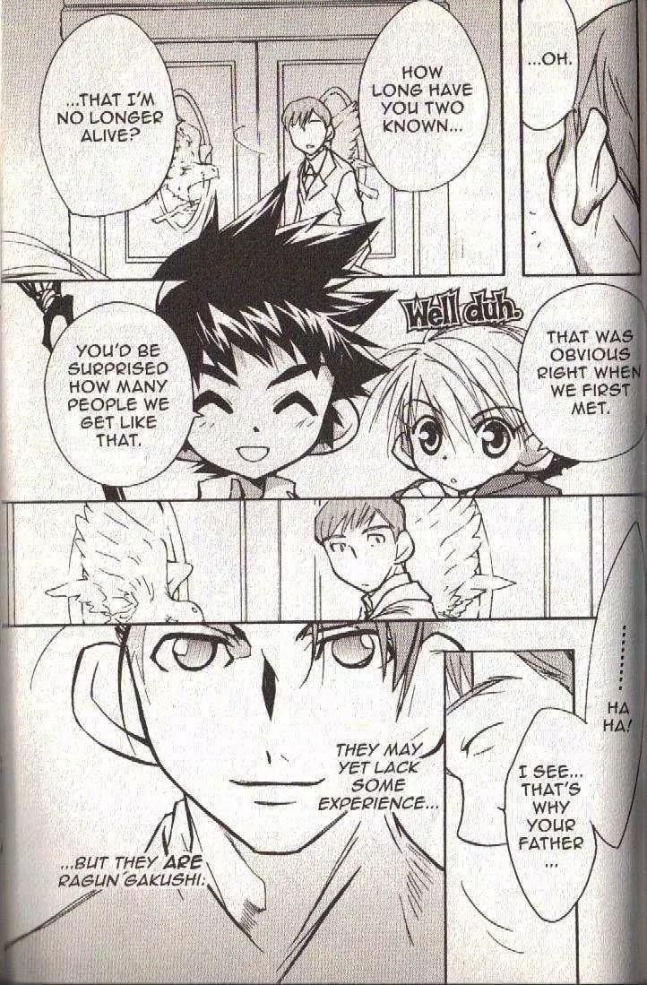 Lagoon Engine Vol.3 Chapter 5 page 12 - Vol.3 Chapter 5