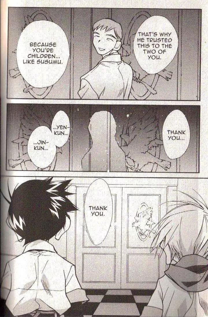 Lagoon Engine Vol.3 Chapter 5 page 13 - Vol.3 Chapter 5