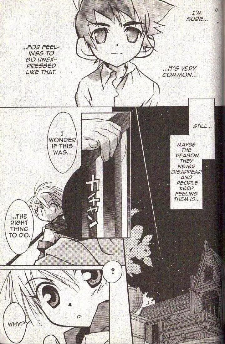 Lagoon Engine Vol.3 Chapter 5 page 14 - Vol.3 Chapter 5
