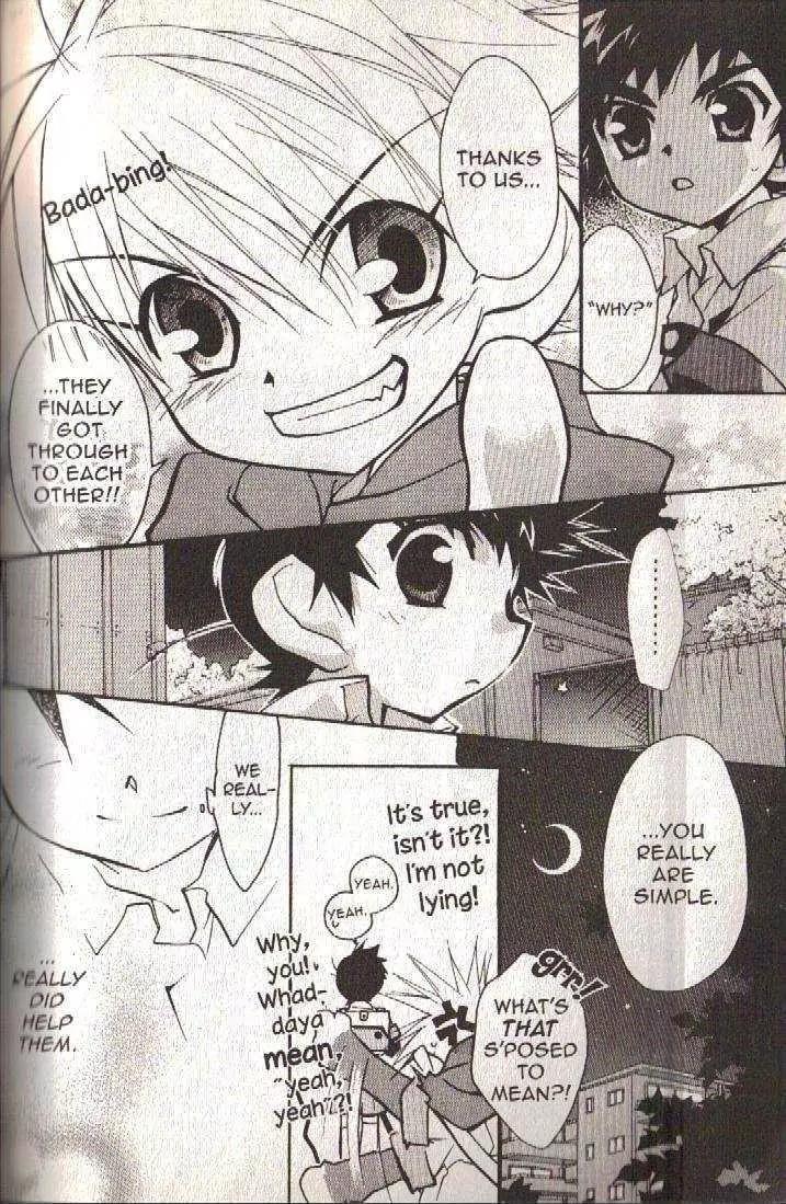 Lagoon Engine Vol.3 Chapter 5 page 15 - Vol.3 Chapter 5