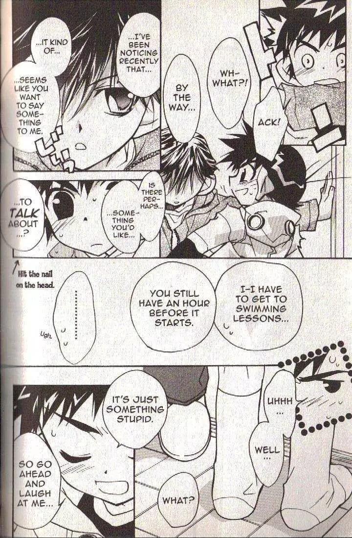 Lagoon Engine Vol.3 Chapter 5 page 17 - Vol.3 Chapter 5