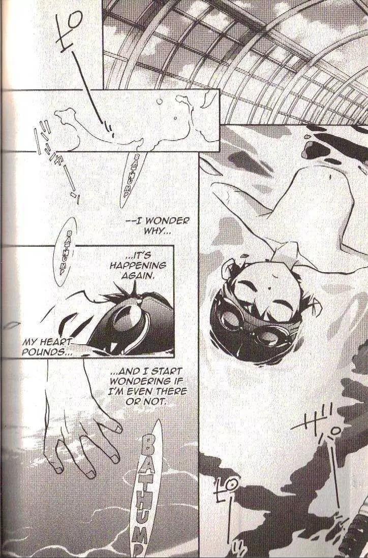 Lagoon Engine Vol.3 Chapter 5 page 21 - Vol.3 Chapter 5