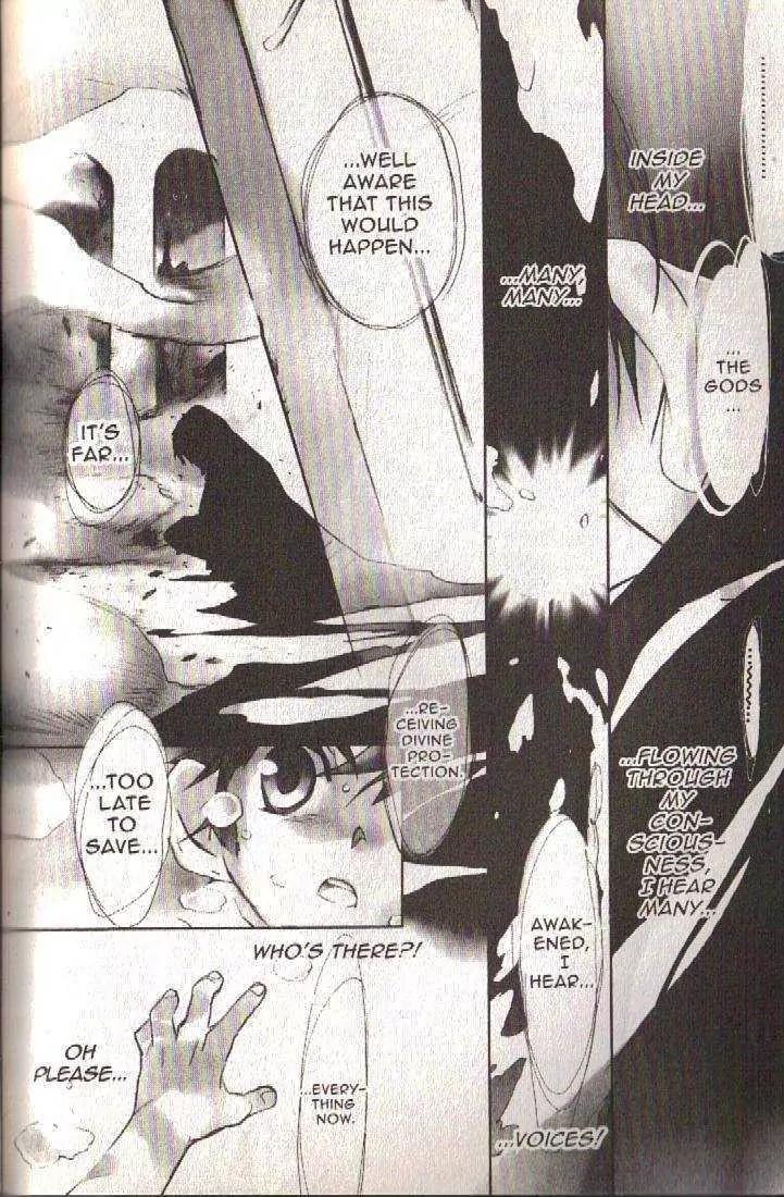 Lagoon Engine Vol.3 Chapter 5 page 23 - Vol.3 Chapter 5