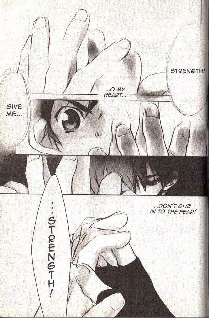 Lagoon Engine Vol.3 Chapter 5 page 24 - Vol.3 Chapter 5
