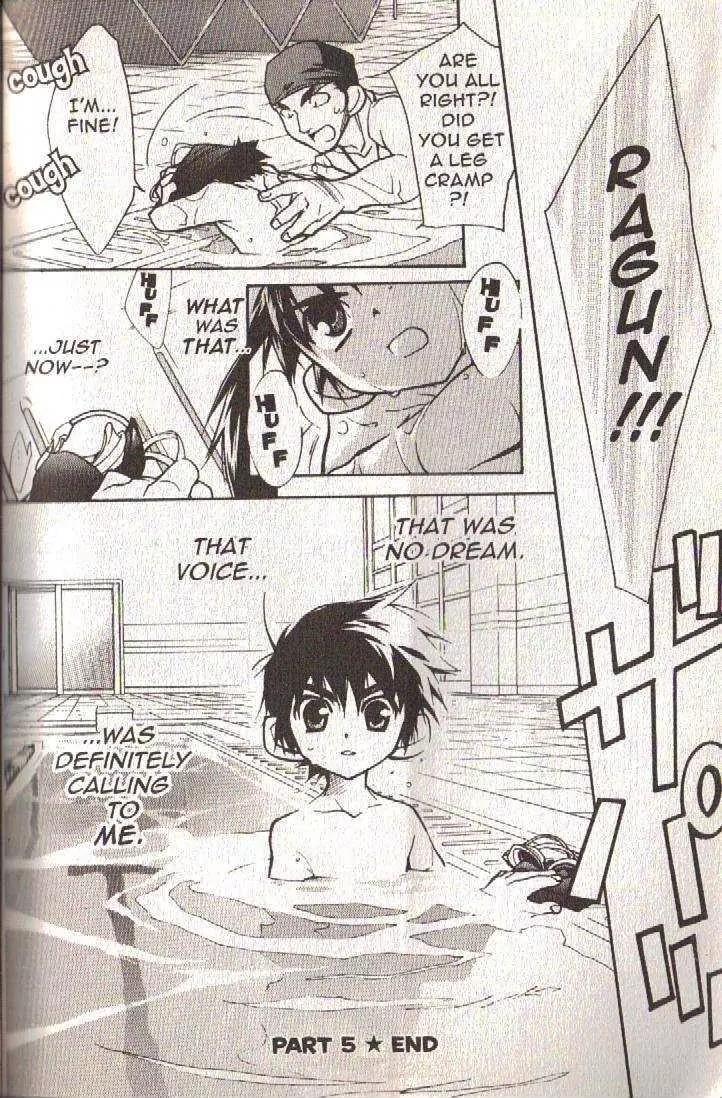 Lagoon Engine Vol.3 Chapter 5 page 25 - Vol.3 Chapter 5