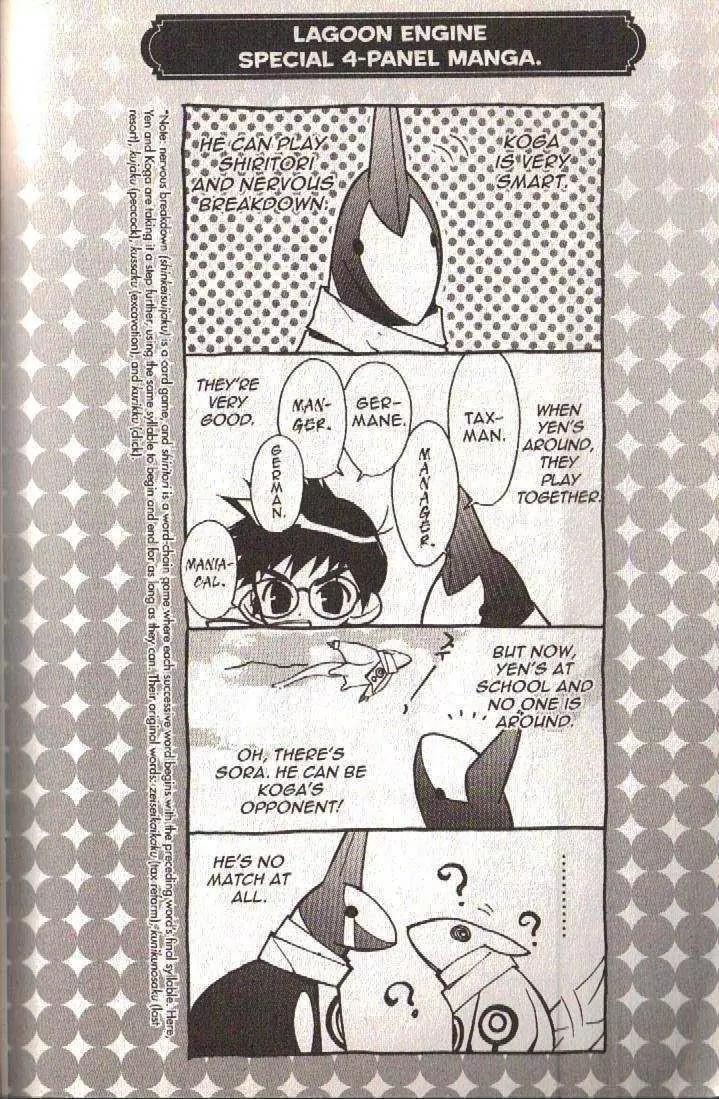 Lagoon Engine Vol.3 Chapter 5 page 27 - Vol.3 Chapter 5