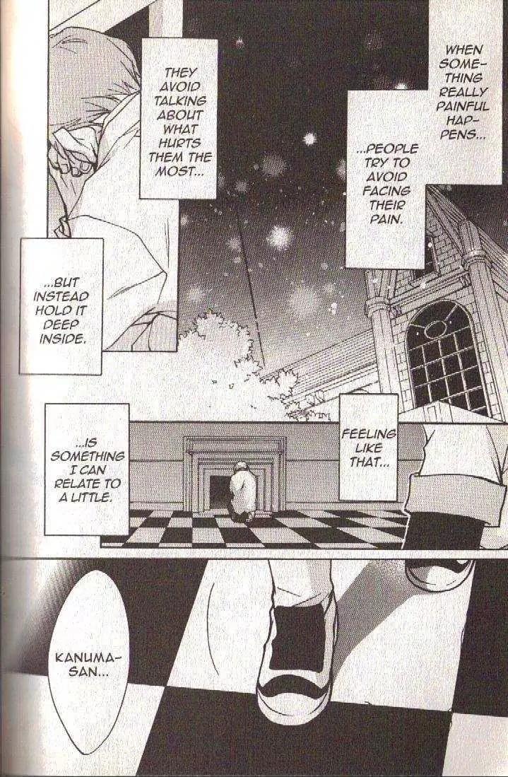 Lagoon Engine Vol.3 Chapter 5 page 5 - Vol.3 Chapter 5
