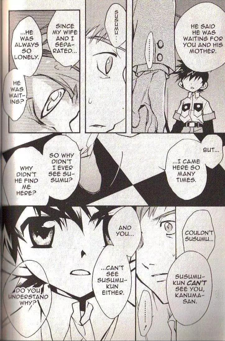 Lagoon Engine Vol.3 Chapter 5 page 7 - Vol.3 Chapter 5