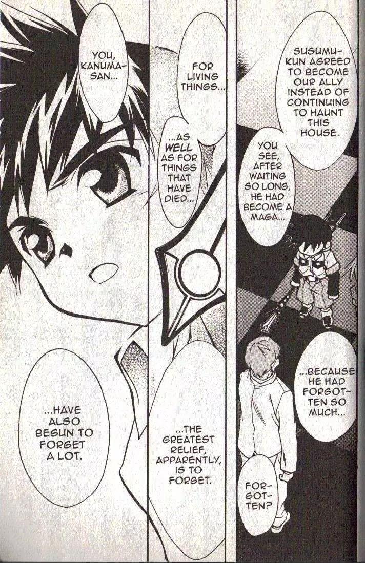 Lagoon Engine Vol.3 Chapter 5 page 8 - Vol.3 Chapter 5