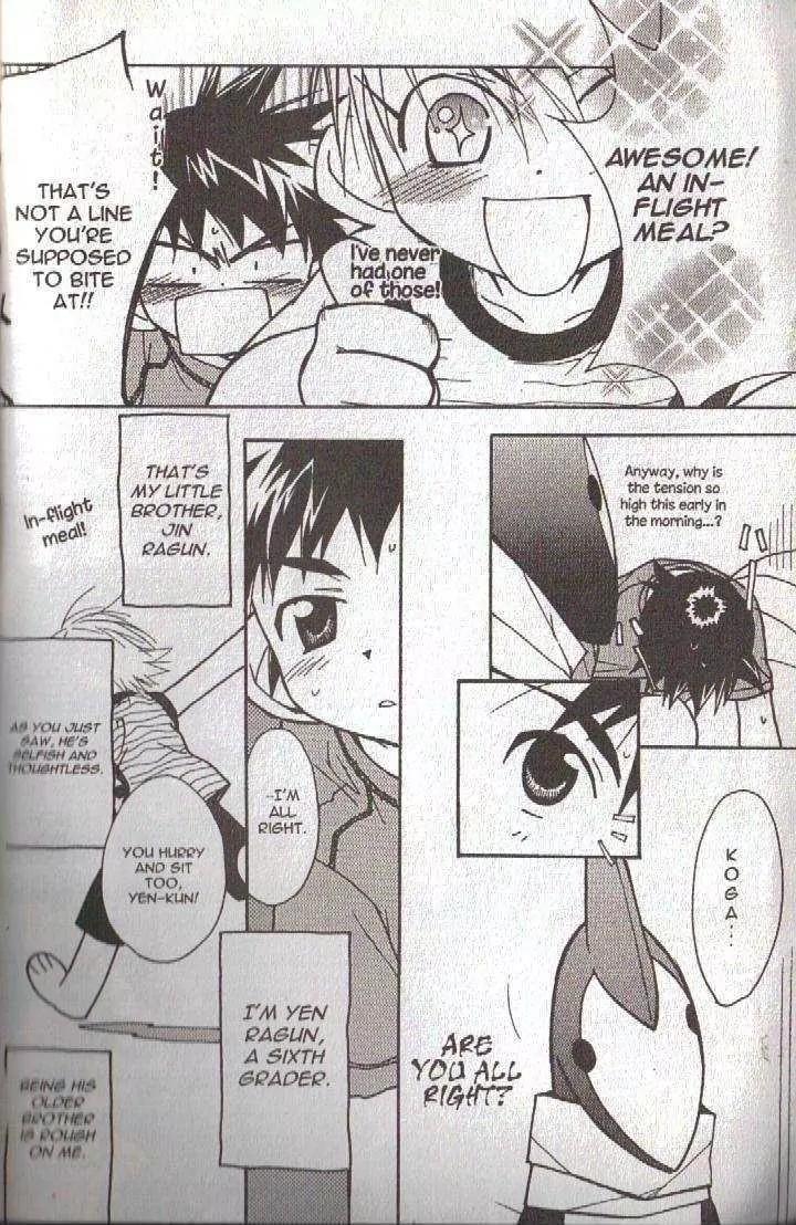 Lagoon Engine Chapter 4.1 page 14 - Vol.4 Chapter 1