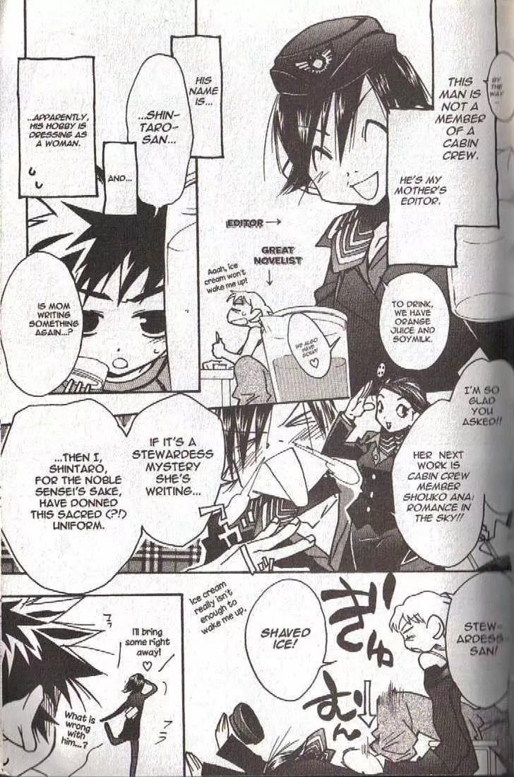 Lagoon Engine Chapter 4.1 page 15 - Vol.4 Chapter 1