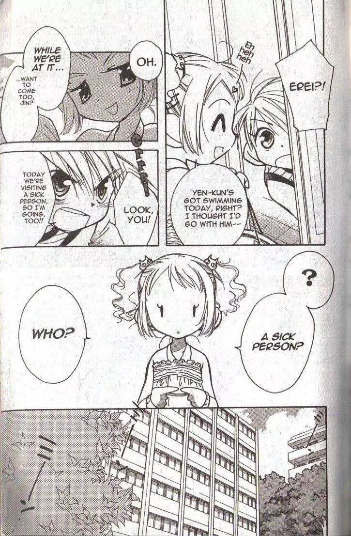 Lagoon Engine Chapter 4.1 page 19 - Vol.4 Chapter 1