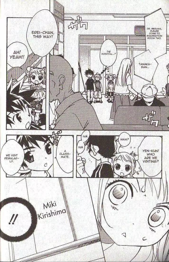 Lagoon Engine Chapter 4.1 page 20 - Vol.4 Chapter 1