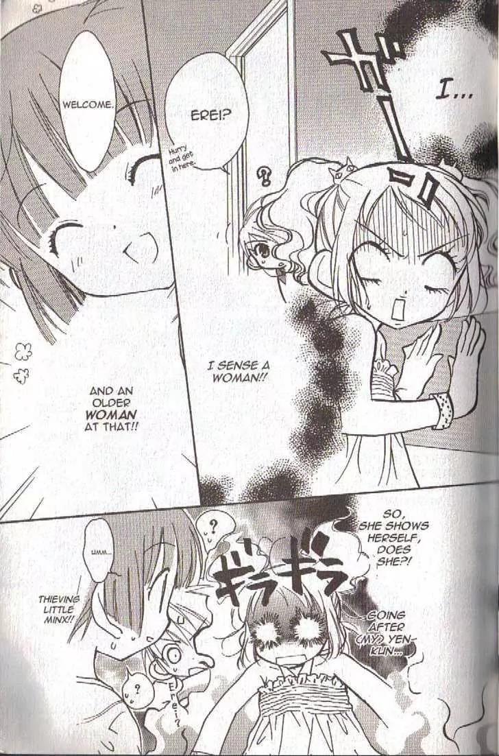 Lagoon Engine Chapter 4.1 page 21 - Vol.4 Chapter 1