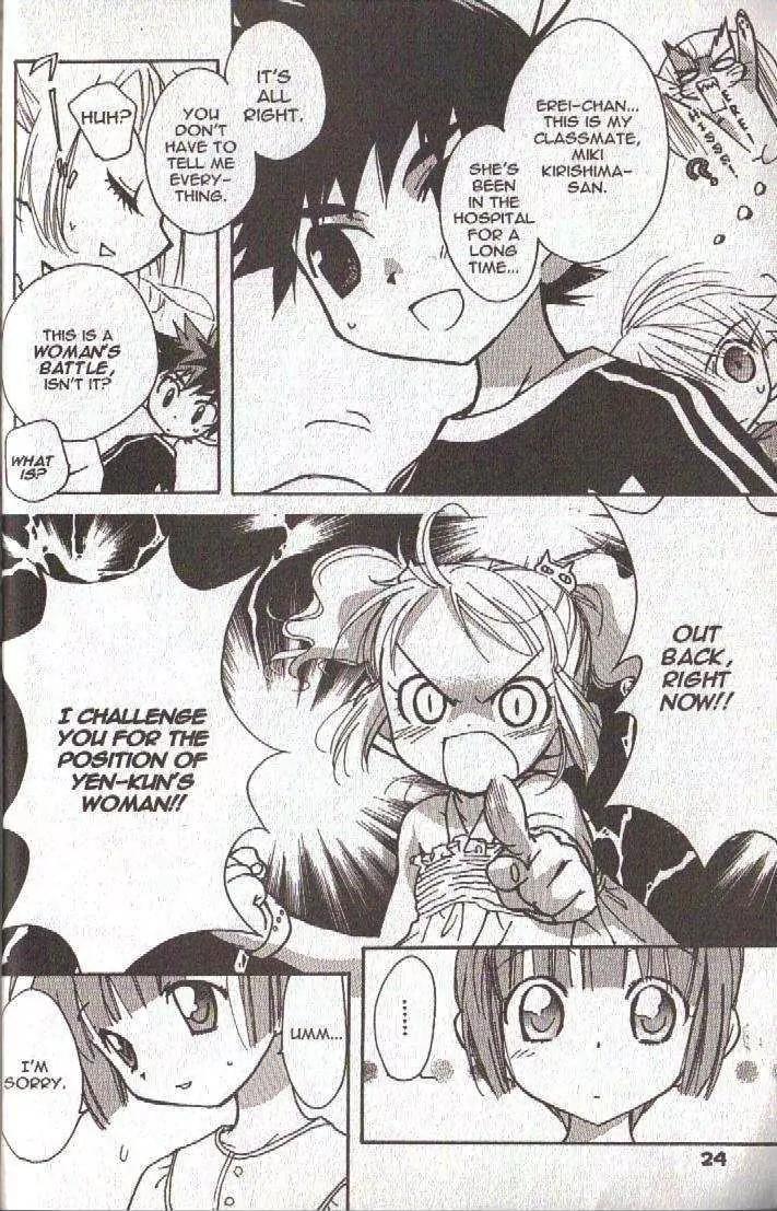 Lagoon Engine Chapter 4.1 page 22 - Vol.4 Chapter 1