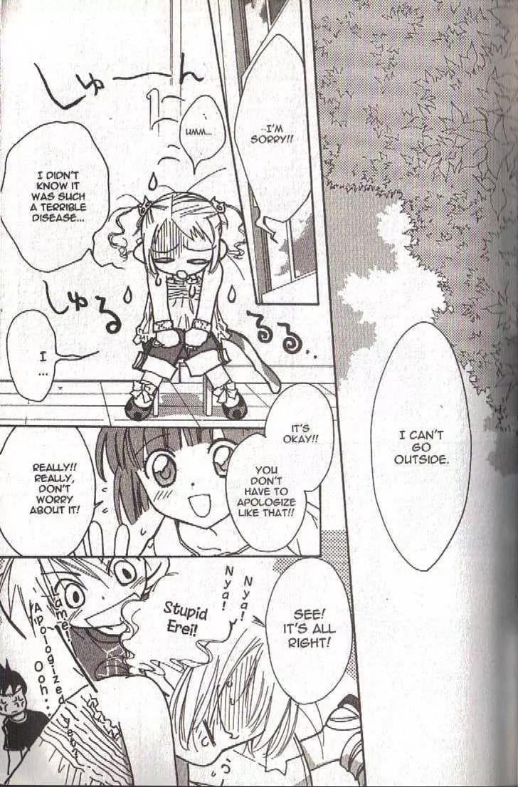 Lagoon Engine Chapter 4.1 page 23 - Vol.4 Chapter 1