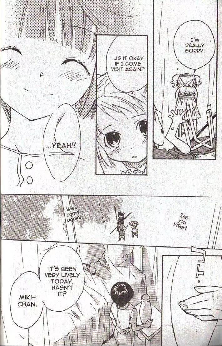 Lagoon Engine Chapter 4.1 page 24 - Vol.4 Chapter 1
