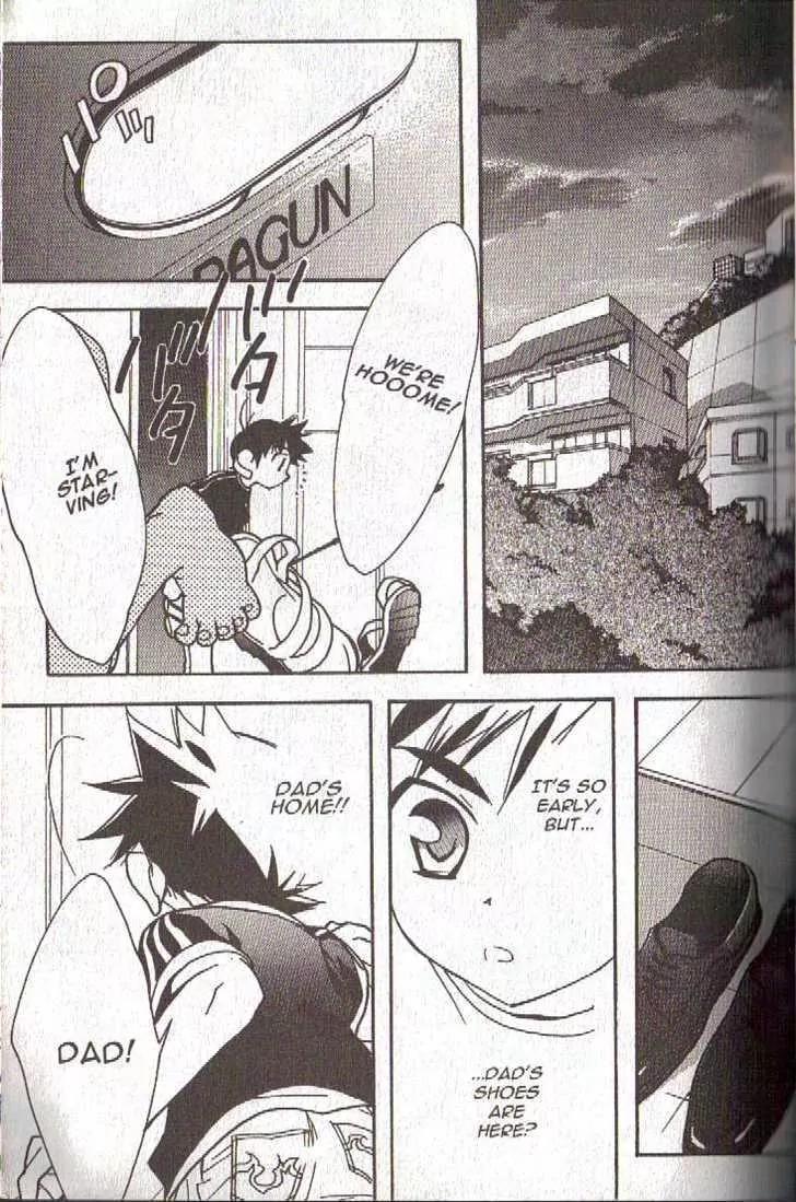Lagoon Engine Chapter 4.1 page 29 - Vol.4 Chapter 1