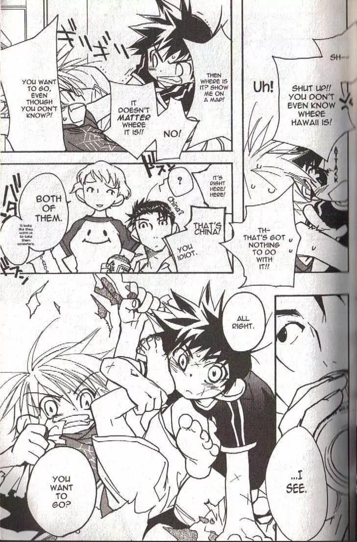 Lagoon Engine Chapter 4.1 page 31 - Vol.4 Chapter 1
