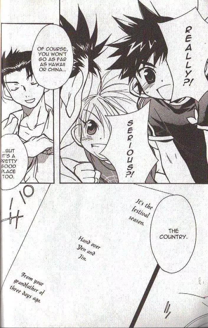 Lagoon Engine Chapter 4.1 page 32 - Vol.4 Chapter 1