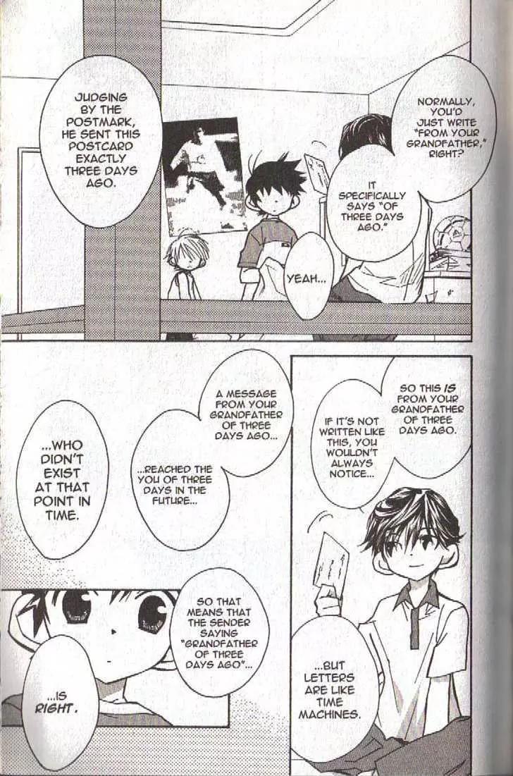 Lagoon Engine Chapter 4.1 page 39 - Vol.4 Chapter 1