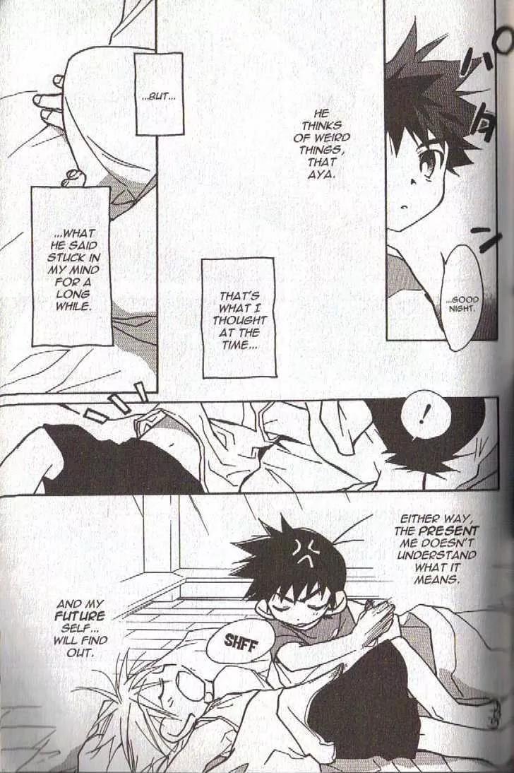 Lagoon Engine Chapter 4.1 page 41 - Vol.4 Chapter 1