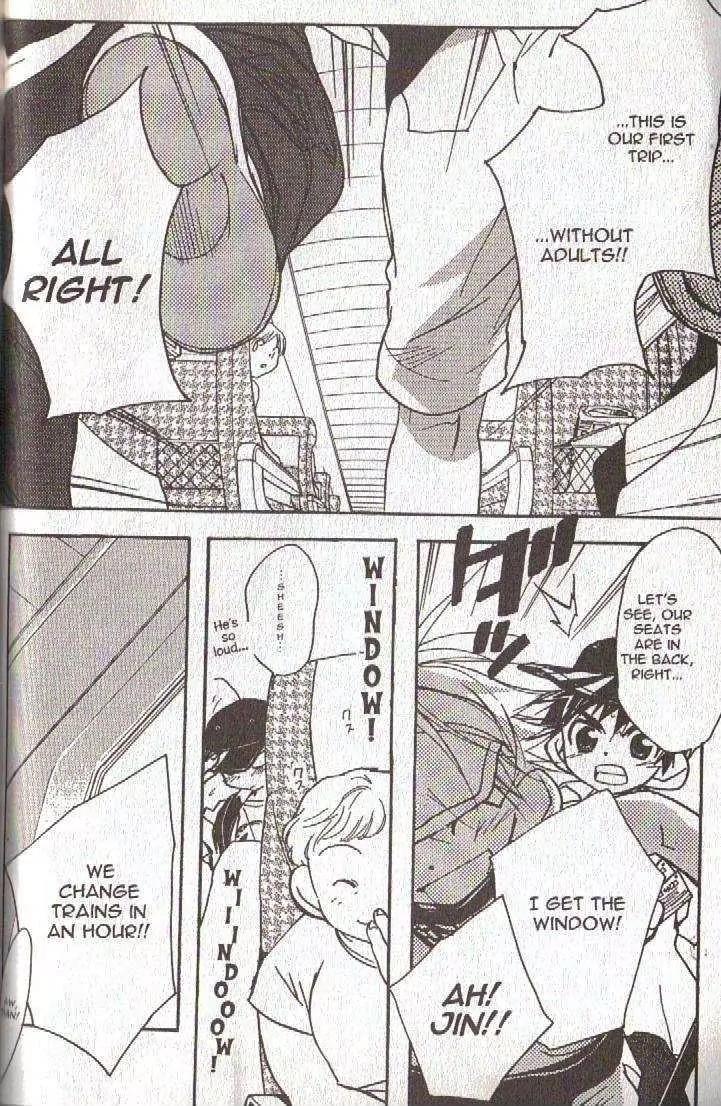 Lagoon Engine Chapter 4.1 page 44 - Vol.4 Chapter 1