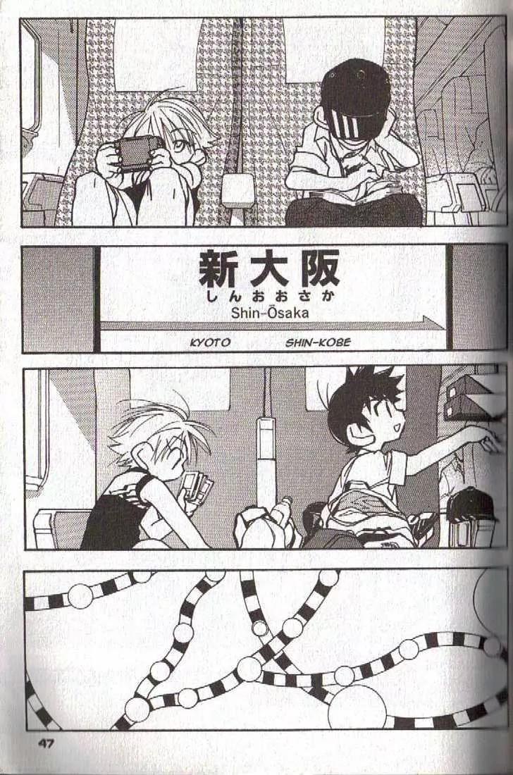 Lagoon Engine Chapter 4.1 page 45 - Vol.4 Chapter 1