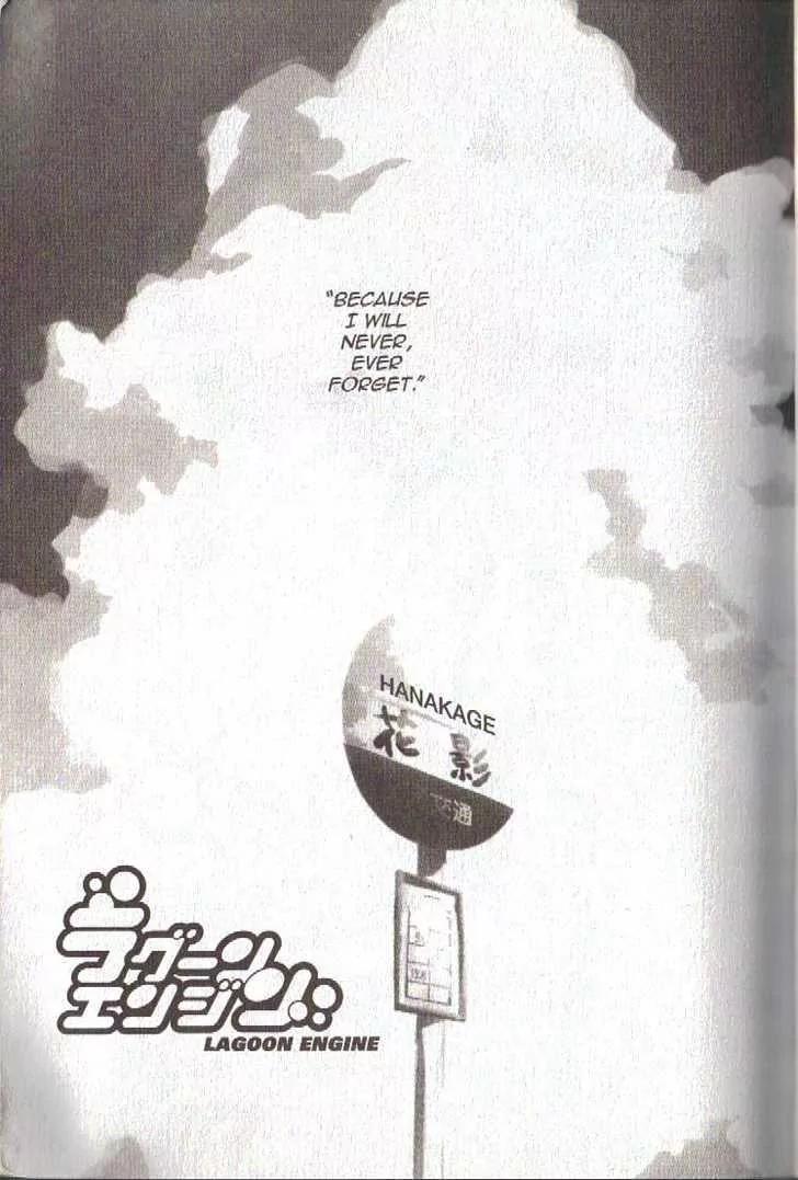 Lagoon Engine Chapter 4.1 page 7 - Vol.4 Chapter 1