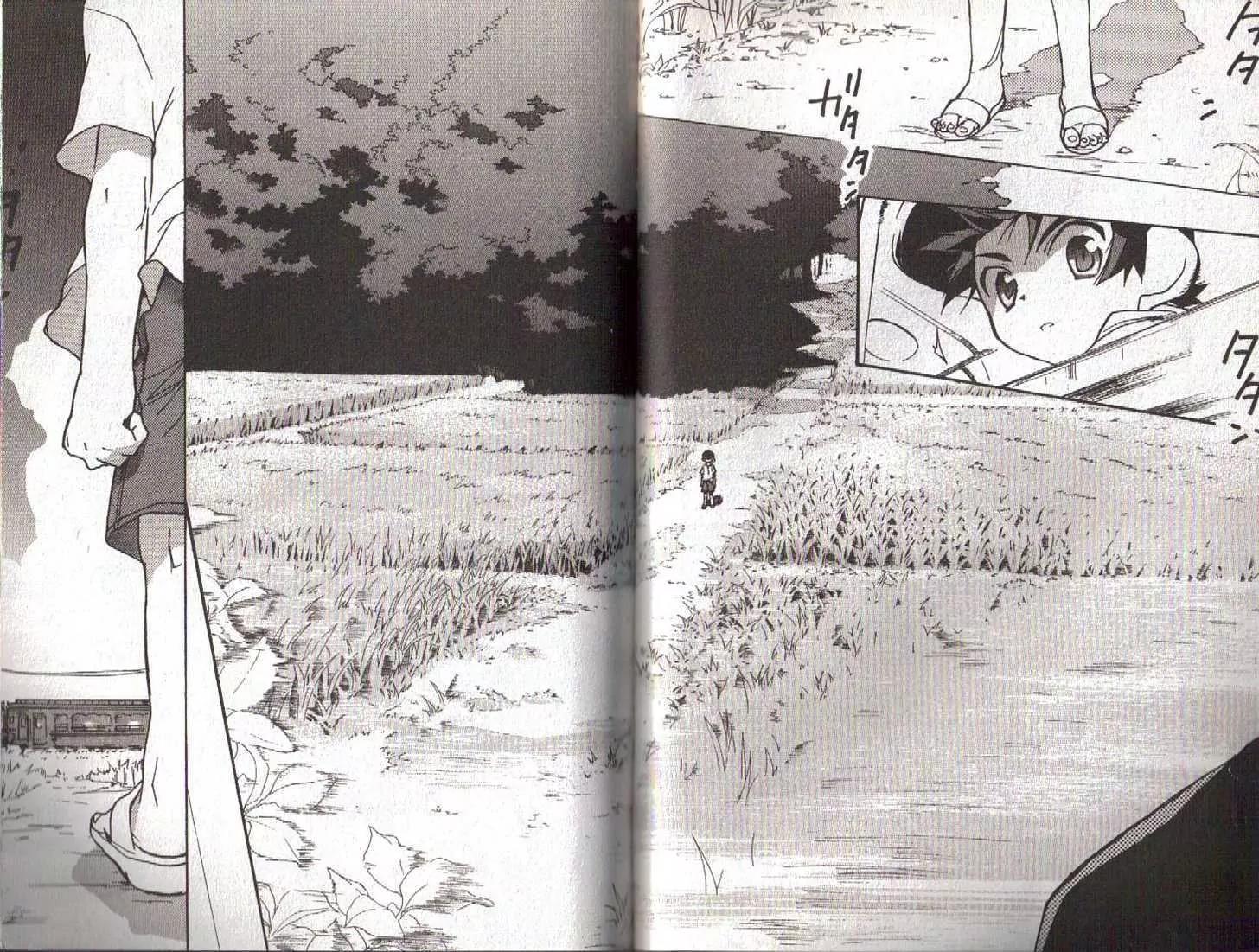 Lagoon Engine Vol.4 Chapter 2 page 10 - Vol.4 Chapter 2
