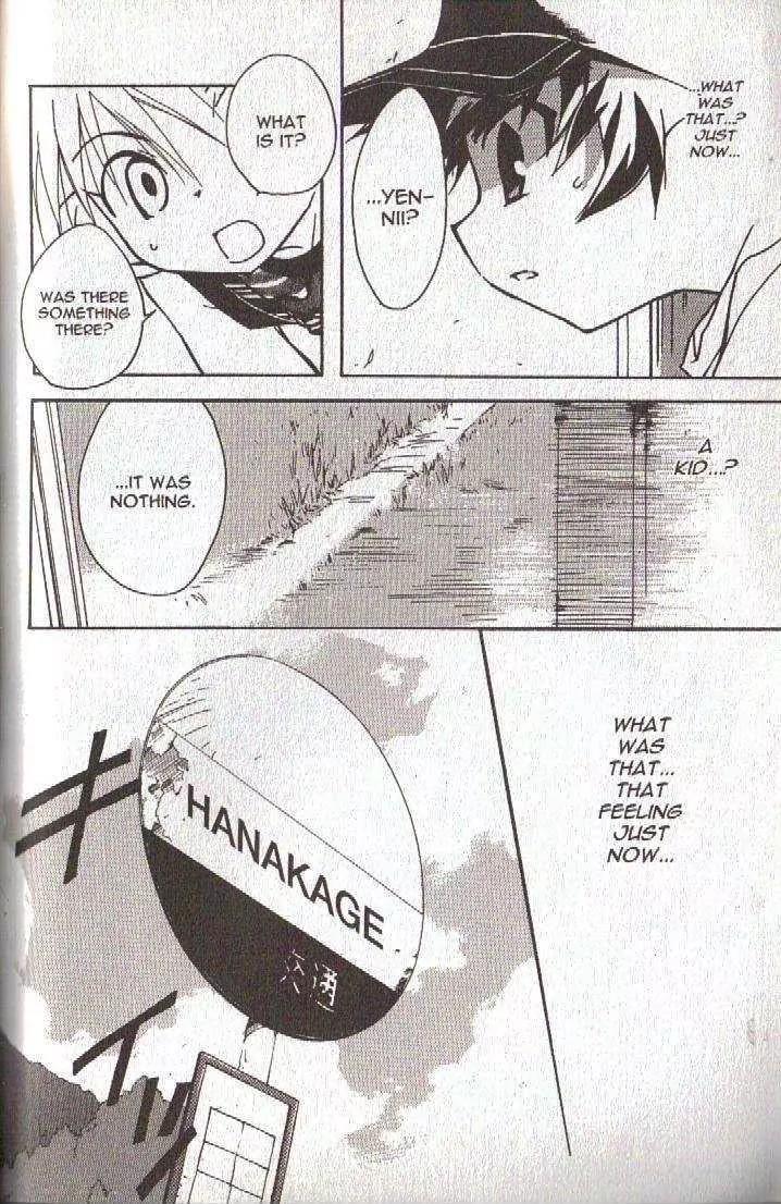 Lagoon Engine Vol.4 Chapter 2 page 11 - Vol.4 Chapter 2