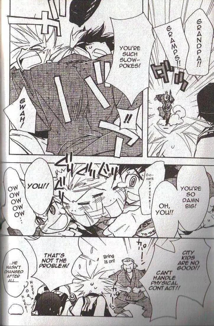 Lagoon Engine Vol.4 Chapter 2 page 13 - Vol.4 Chapter 2