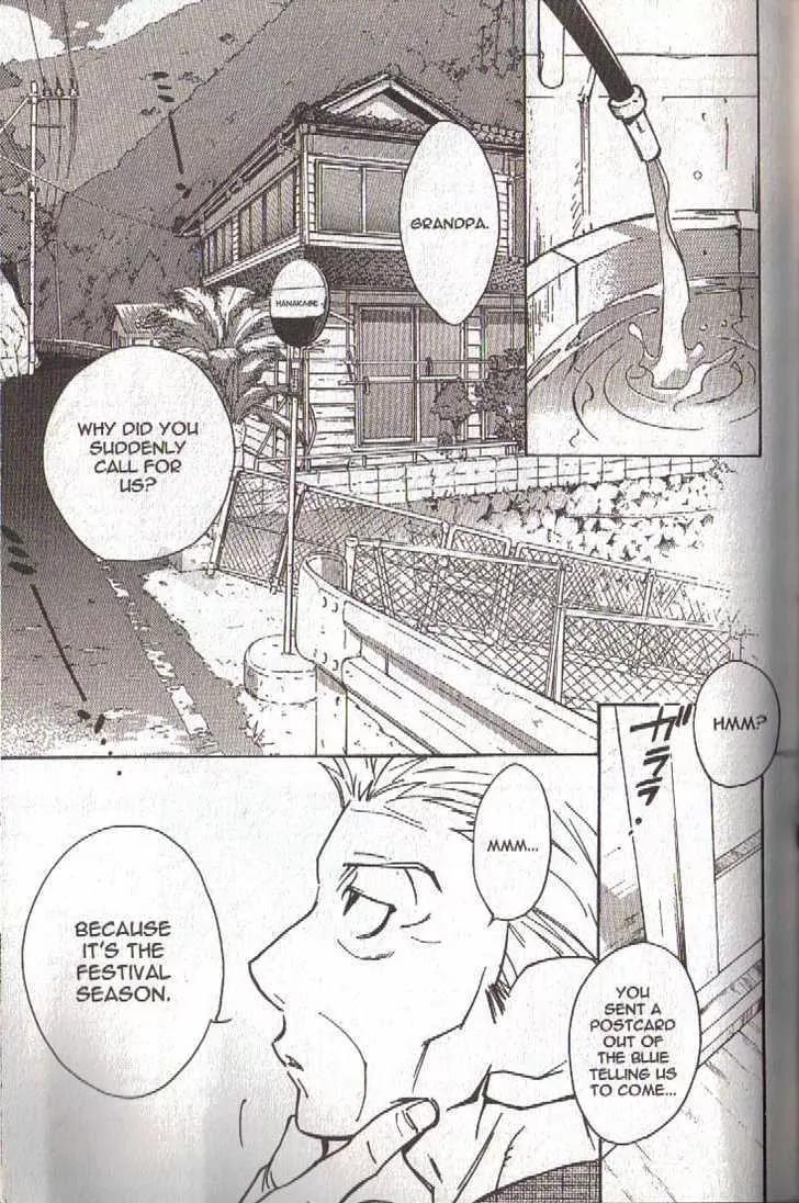 Lagoon Engine Vol.4 Chapter 2 page 14 - Vol.4 Chapter 2