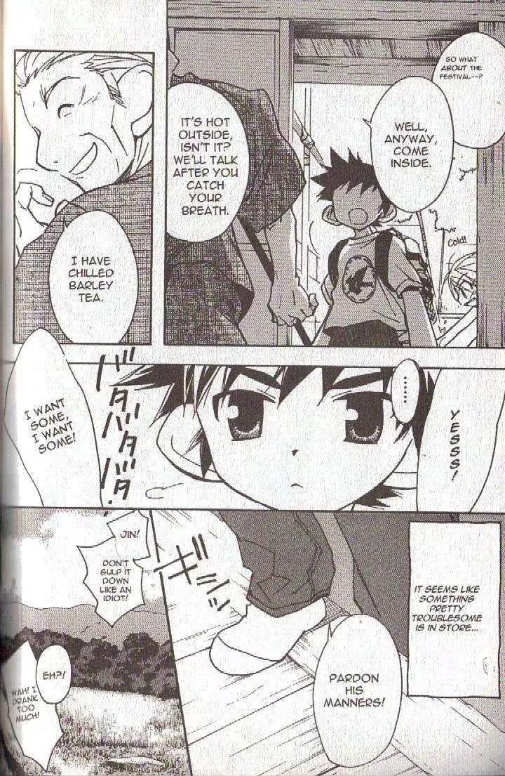 Lagoon Engine Vol.4 Chapter 2 page 15 - Vol.4 Chapter 2