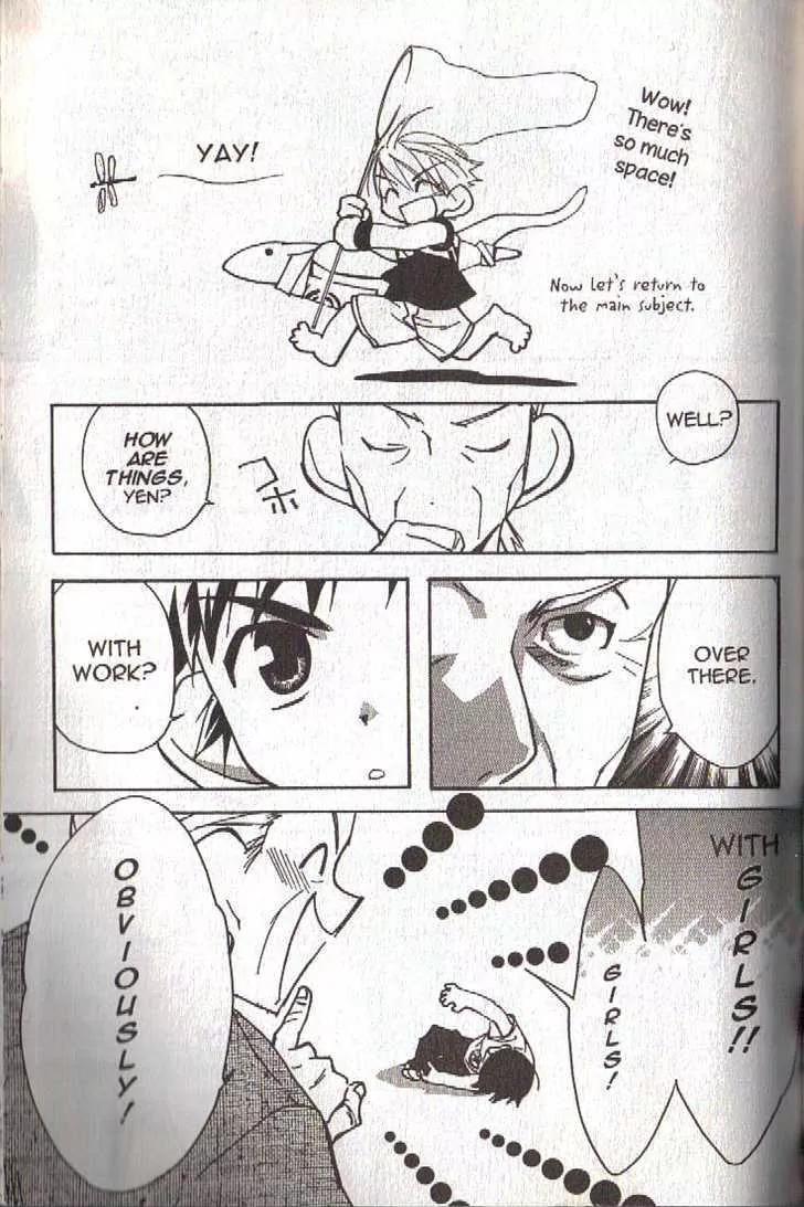 Lagoon Engine Vol.4 Chapter 2 page 16 - Vol.4 Chapter 2