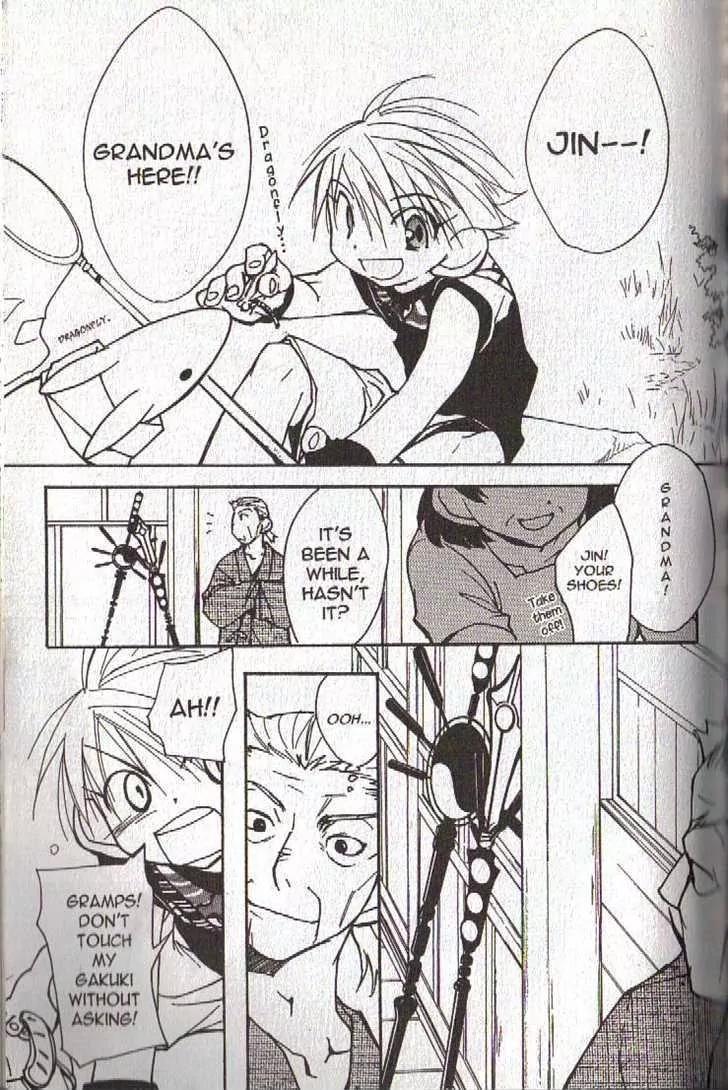 Lagoon Engine Vol.4 Chapter 2 page 20 - Vol.4 Chapter 2