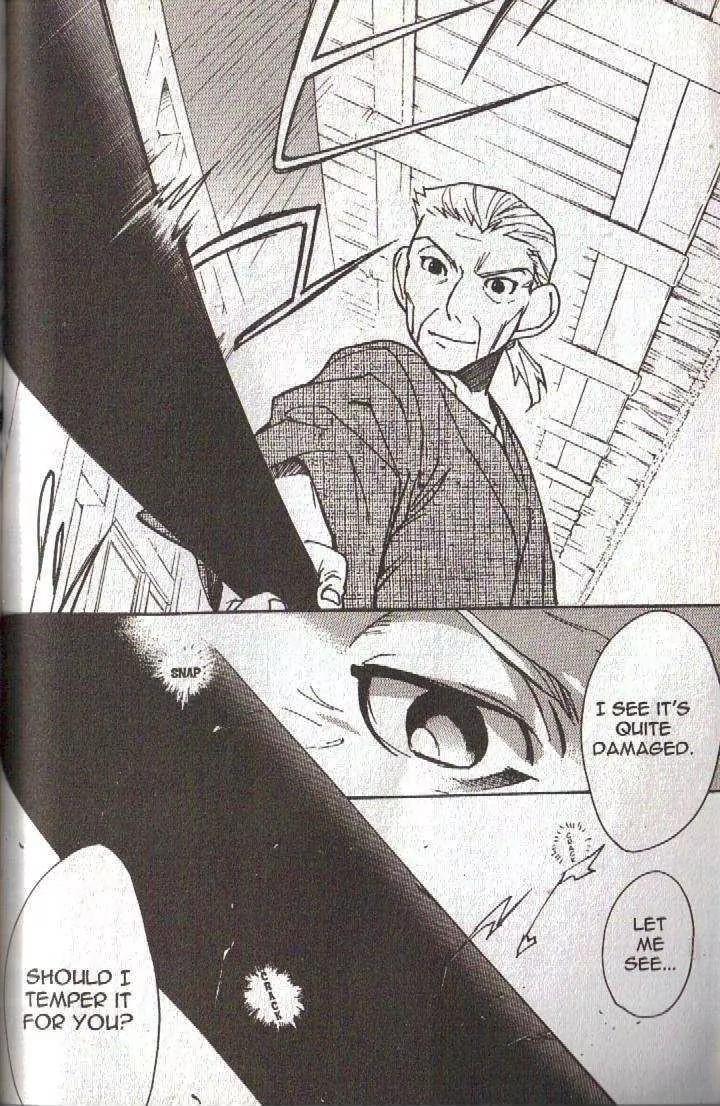 Lagoon Engine Vol.4 Chapter 2 page 21 - Vol.4 Chapter 2